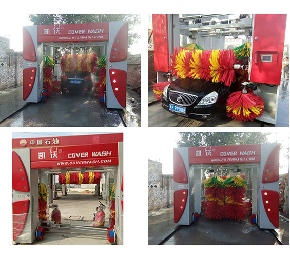 凱沃歐標(biāo)龍門7刷電腦洗車機(jī)