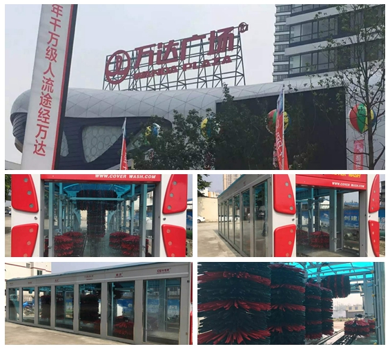 中國成都蜀都萬達(dá)廣場停車場安裝凱沃16款9刷電腦隧道機(jī)