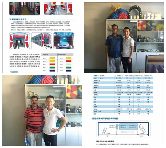 亞洲南亞地區(qū)客戶簽訂歐標(biāo)凱沃11刷隧道機
