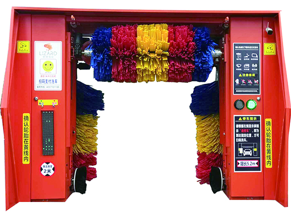 無(wú)人洗車設(shè)備TS-05LF