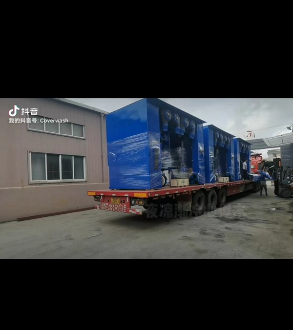 中國-Hong Kong-大灣區(qū) 無人值守微信掃碼洗車設備