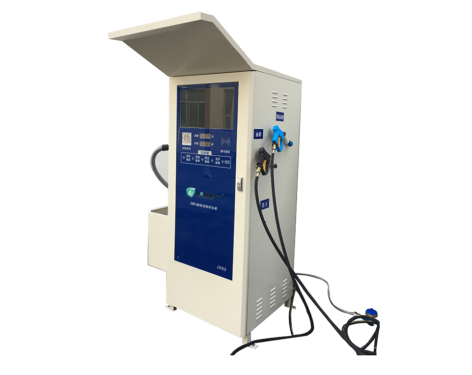 投幣洗車機(jī)