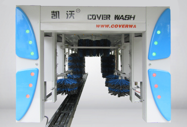 無接觸全自動洗車機